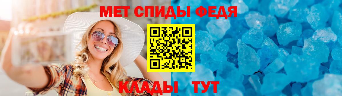 Амфетамин VHQ Нижнеудинск