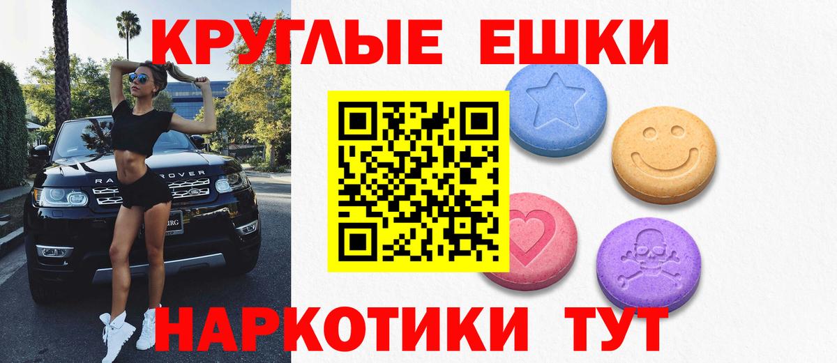 Экстази  Ecstasy 300 mg  Вход с VPN  Нижнеудинск  Ecstasy 300 mg 
