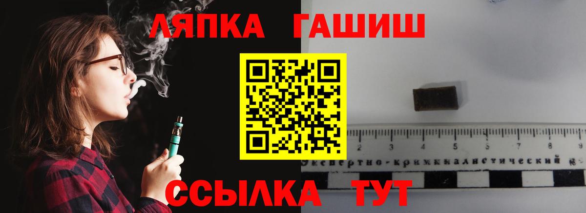 ГАШИШ убойный  ГАШ  Нижнеудинск  Гашиш убойный  Вход с VPN 