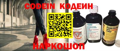 амфетамин Ставрополь