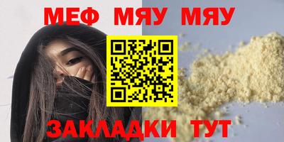 амфетамин Ставрополь