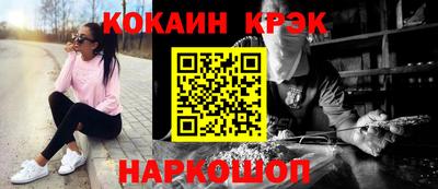 ГАЛЛЮЦИНОГЕННЫЕ ГРИБЫ Старая Купавна