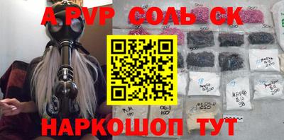 apvp Тверь