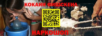 амфетамин Ставрополь