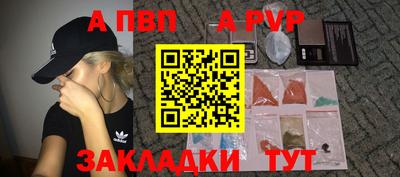 синтетический гашиш Тара