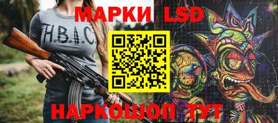 синтетический гашиш Тара