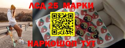 синтетический гашиш Тара