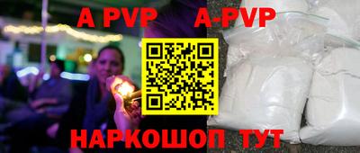 гидропоника Татарск