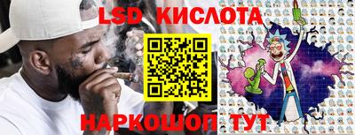 ГАЛЛЮЦИНОГЕННЫЕ ГРИБЫ Старая Купавна