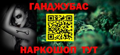 синтетический гашиш Тара