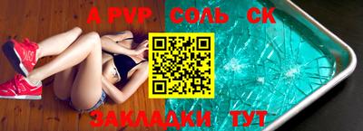гидропоника Татарск