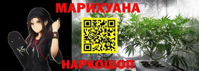 синтетический гашиш Тара