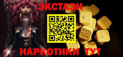 амфетамин Ставрополь
