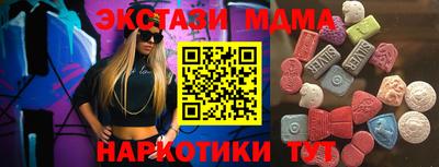 экстази Среднеуральск