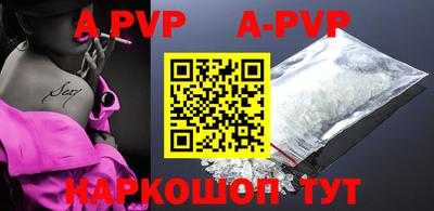 apvp Тверь