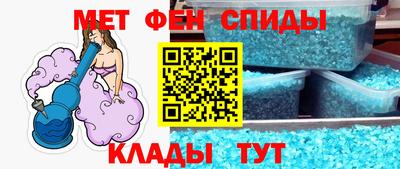 синтетический гашиш Тара