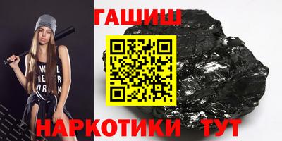 ГАЛЛЮЦИНОГЕННЫЕ ГРИБЫ Старая Купавна
