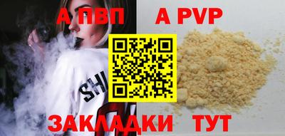 синтетический гашиш Тара