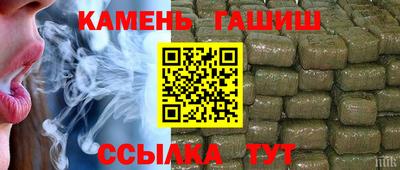 амфетамин Ставрополь