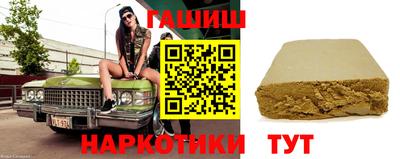 амфетамин Ставрополь
