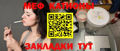 амфетамин Ставрополь