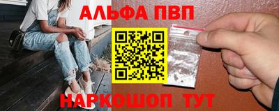 apvp Тверь