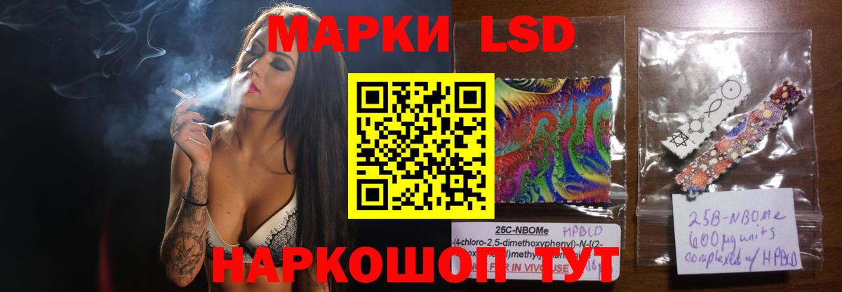 LSD-25 экстази кислота  ЛСД экстази ecstasy  Нижнеудинск  Вход с VPN 