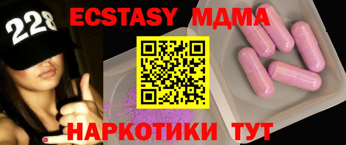 МЕФ Нижнеудинск