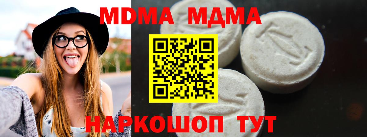 МАРИХУАНА  КОКАИН  МЕФ   ГАШИШ  Нижнеудинск  Вход с VPN 