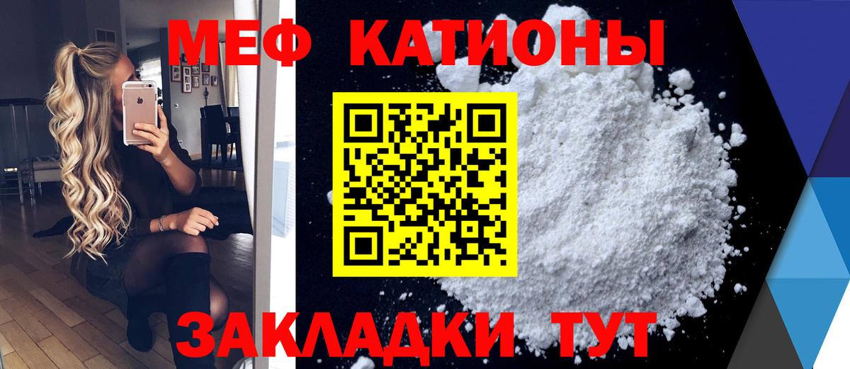 МЕФ мука Нижнеудинск