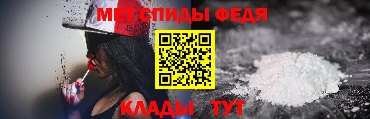 Первитин Декстрометамфетамин 99.9%  Первитин Декстрометамфетамин 99.9%  Нижнеудинск  Вход с VPN 