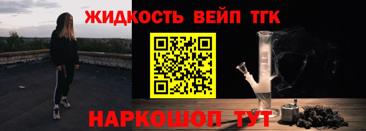 Нижнеудинск  цены наркотик  Вход с VPN  Дистиллят ТГК THC oil 