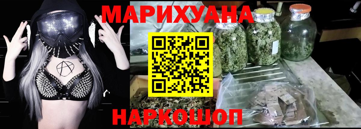 МАРИХУАНА LSD WEED  Бошки Шишки Bruce Banner  Нижнеудинск  МАРИХУАНА гибрид  Вход с VPN  Марихуана план 
