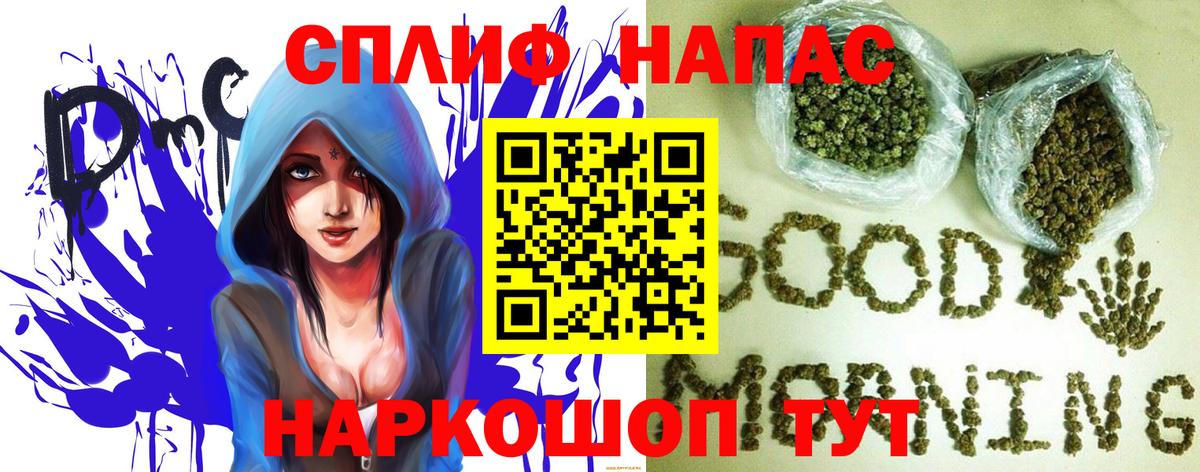 МАРИХУАНА LSD WEED Нижнеудинск